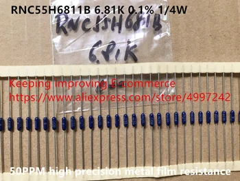 Оригинален нов 100% RNC55H6811B 6,81 K 0,1% 1/4 W 50 PPM прецизно съпротивление на метален филм (индуктор)