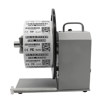 Автоматична машина за Пренавиване на Етикети, TCW-Q5 Машина За Пренавиване на Етикети с двустранен Намоткой