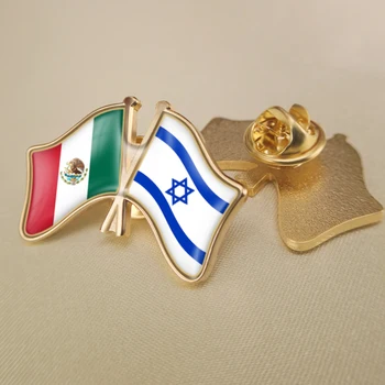Мексико и Израел Кръстосани Двойни Знамена Приятелство Игли за Ревери Брошки Икони
