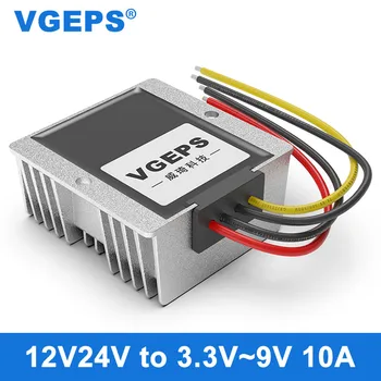 12V24V в 3.3V3.7V4.2V5V6V7.5V9V10A преобразувател на мощност модул трансформатор за постоянен ток на превозното средство