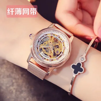 Популярни напълно автоматични механични дамски часовници с мрежесто колан, издълбани от фина стомана, водоустойчив светещи дамски часовник