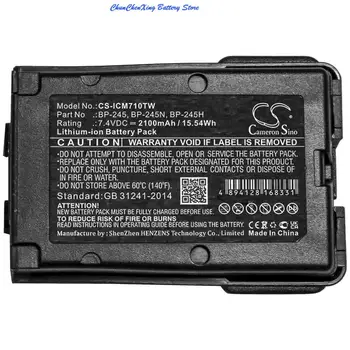 Камерън Китайско 2100 mah Батерия BP-245, BP-245H, BP-245N за Icom IC-M71, IC-M72, IC-M73, IC-M73 Евро, IC-M73 Плюс