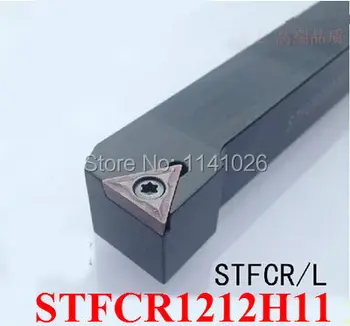STFCR1212H11 /STFCL1212H11 Струг За Метал Режещи Инструменти Струг с ЦПУ Стругове Инструменти Външен Притежателя на Струг инструмент STFCR