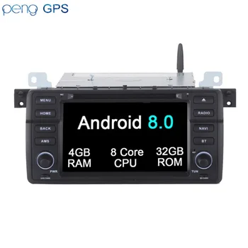 2 din Android 8,0 7,1 Авто Радио DVD Плейър GPS Навигация За BMW E46 M3 Серия 3 1998-2005 Кола Стерео Мултимедия Аудио Сателитна Навигация