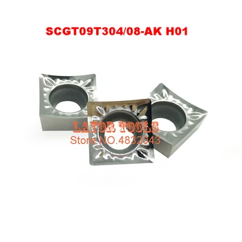 SCGT09T304-AK H01 / SCGT09T308-AK H01, видий стругове плоча за алуминий и мед, острието на струг със специално предназначение
