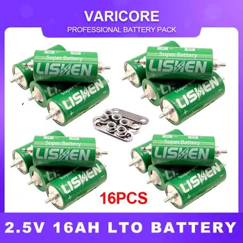 16x2,5 В 16Ah литиево-Титанатный батерия клас LTO60144 16000 mah 20C низкотемпературный стабилно САМ 12 В 24 В батерията Няма да се облагат с данък