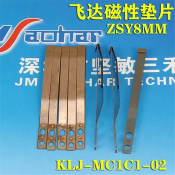 Магнитна плоча KLJ-MC1C1-02 за приток на yamaha ZSY
