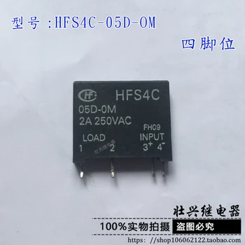 Реле HFS4C-05D-OM 4PIN 2A/250VAC