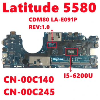 CN-00C140 0C140 CN-00C245 0C245 За dell Latitude 5580 дънна Платка на лаптоп CDM80 LA-E091P REV: 1.0 Е С процесор I5-6200U DDR4 100% Тест