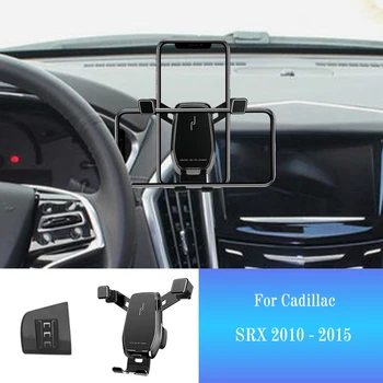 Кола за Мобилен Телефон за Cadillac SRX 2010-2015 Планина За Смартфон Авто Скоба За Полагане на GPS Стойка Завъртане на Подкрепа Аксесоари
