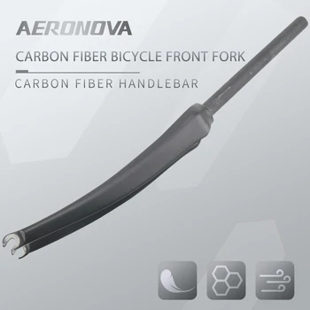 AERONOVA Велосипедна Вилка От Въглеродни Влакна Пътна Вилица 28,6 мм Въглеродни Вилици Пътен Велосипеди, резервни Части За Велосипеда Черен 3K Пътни Колоездене, Вилици